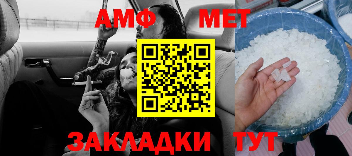 Гашиш  МАРИХУАНА  Вход с VPN  Меф МЯУ МЯУ кристаллы  Продажа наркотиков  МЕТАМФЕТАМИН  Мефедрон  Кокаин  Альфа ПВП СОЛЬ кристаллы  Городец  АМФЕТАМИН  