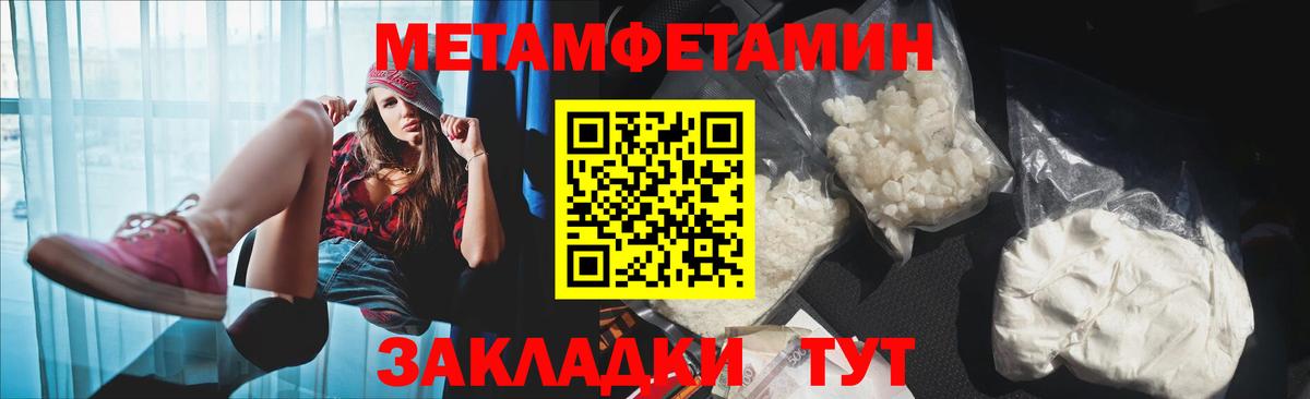 Amphetamine 97% Городец
