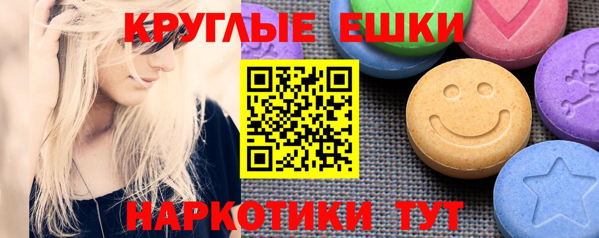 Ecstasy mix  Ecstasy louis Vuitton  Ecstasy  Вход с VPN  Городец 