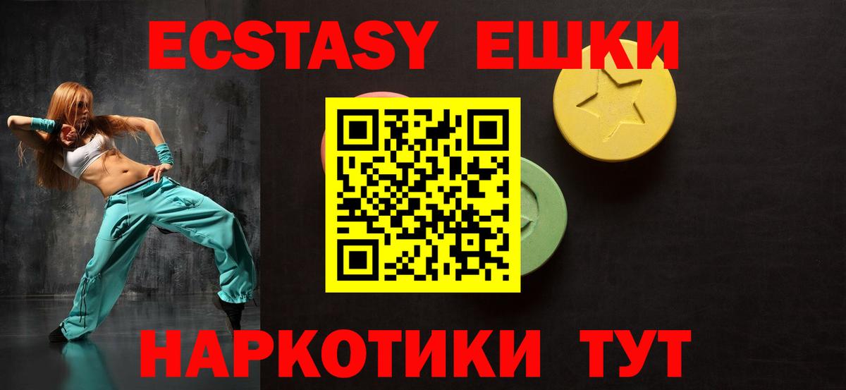 Ecstasy бентли Городец