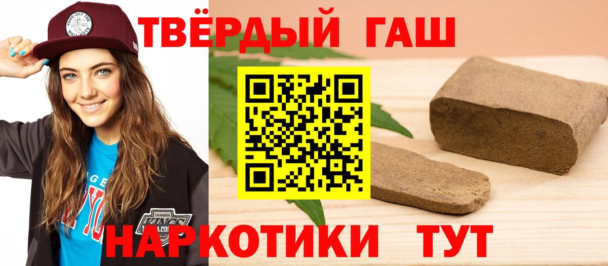 ГАШИШ VHQ Городец