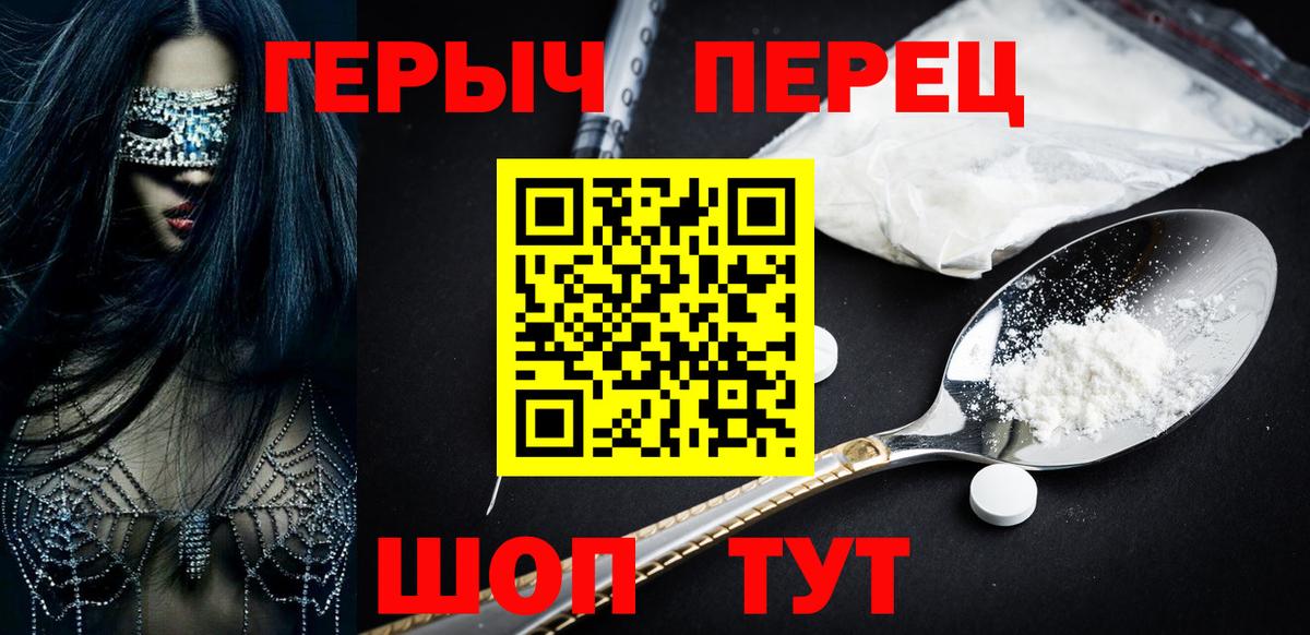 Городец  ГЕРОИН гречка  Вход с VPN 