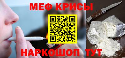 молекула духа Балашиха