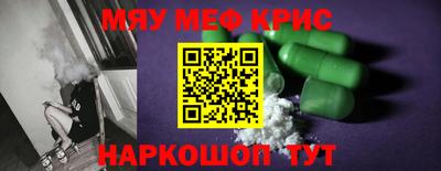 молекула духа Балашиха