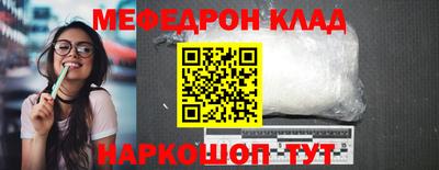 амфетамин Балаково