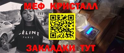 молекула духа Балашиха