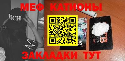амфетамин Балаково