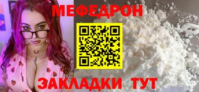 молекула духа Балашиха