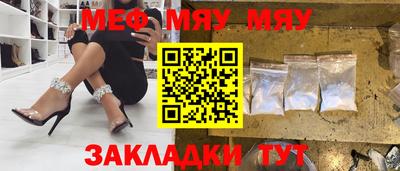 молекула духа Балашиха