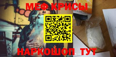 амфетамин Балаково