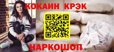 амфетамин Балаково