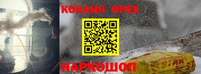 амфетамин Балаково