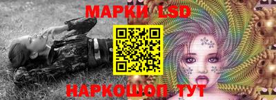 молекула духа Балашиха