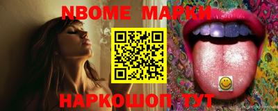 молекула духа Балашиха