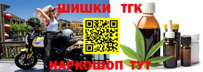 молекула духа Балашиха