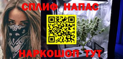 молекула духа Балашиха