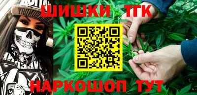 молекула духа Балашиха