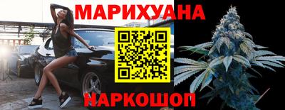 молекула духа Балашиха