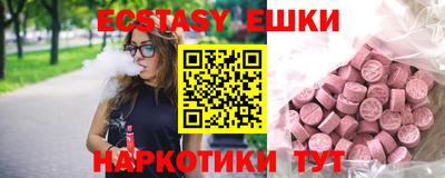молекула духа Балашиха