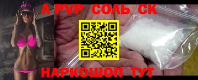 амфетамин Балаково