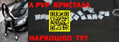 амфетамин Балаково