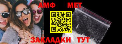 молекула духа Балашиха