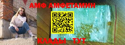 амфетамин Балаково