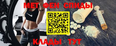 молекула духа Балашиха