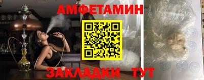 молекула духа Балашиха