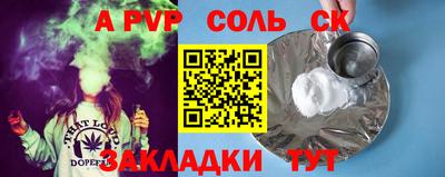 молекула духа Балашиха