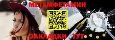 амфетамин Балаково