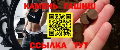 амфетамин Балаково