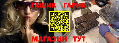 амфетамин Балаково