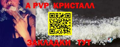 молекула духа Балашиха