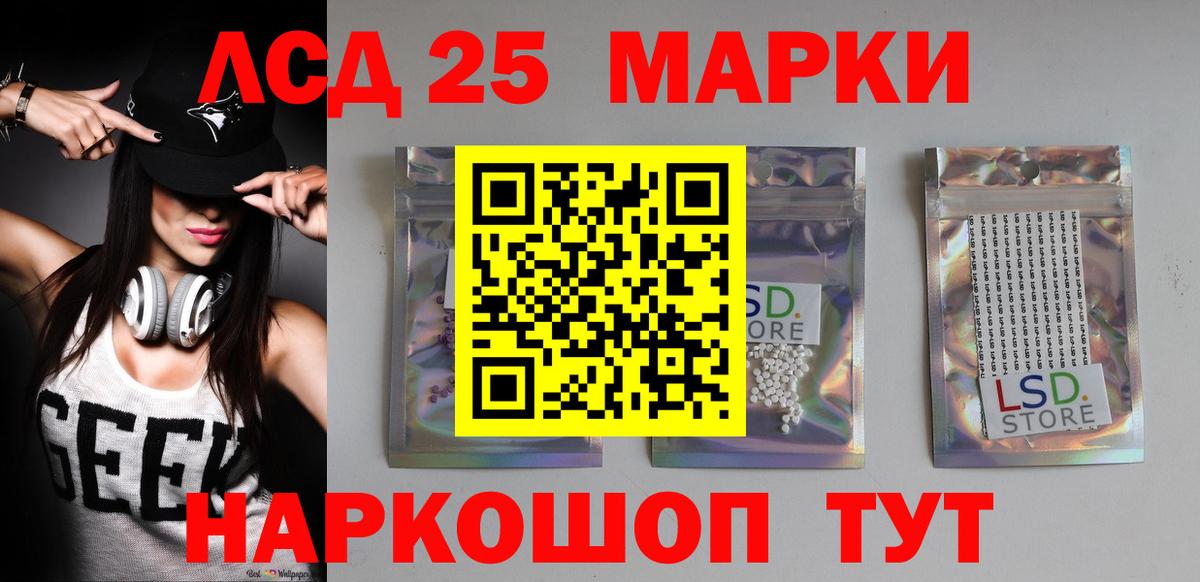LSD-25 экстази  LSD-25 экстази ecstasy  LSD-25 экстази кислота  Вход с VPN  Городец 