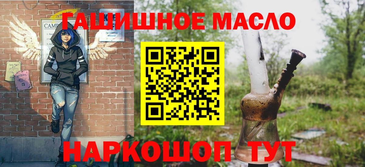 Дистиллят ТГК вейп с тгк Городец